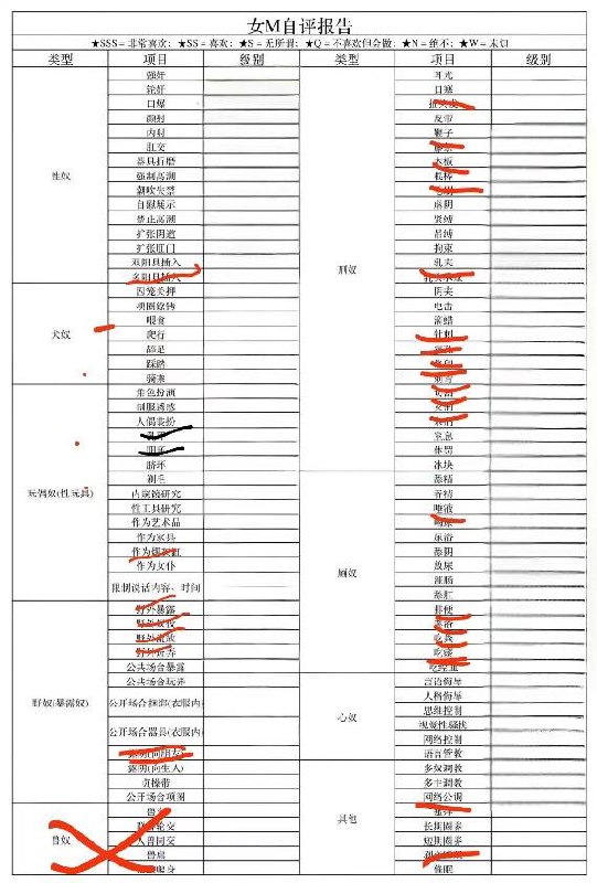 山西 运城 编号：981524 (点击复制)
➡️ 