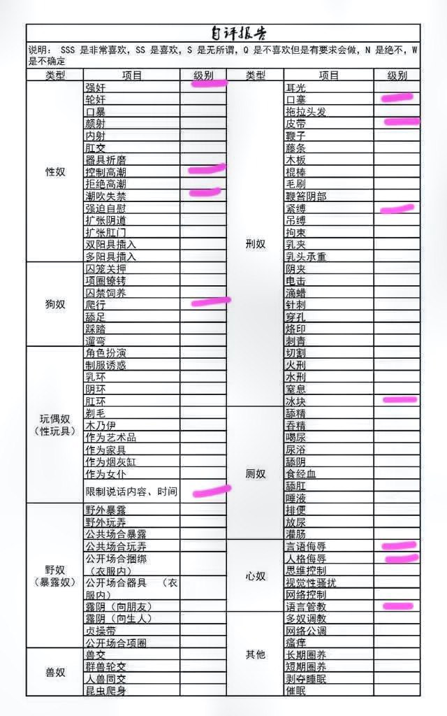 山西 大同 编号： 714005 （260903）
