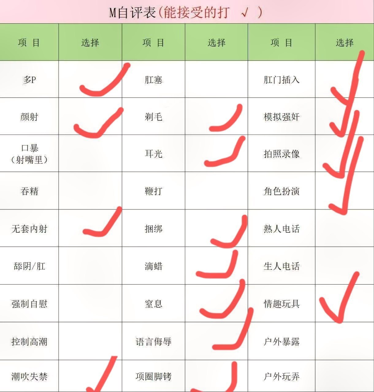 山西 太原 编号： 899106 （260909）
