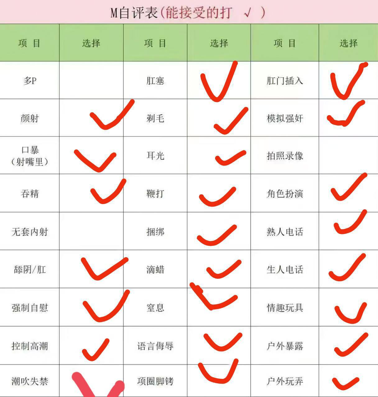山西 太原 编号： 436714 （260904）
