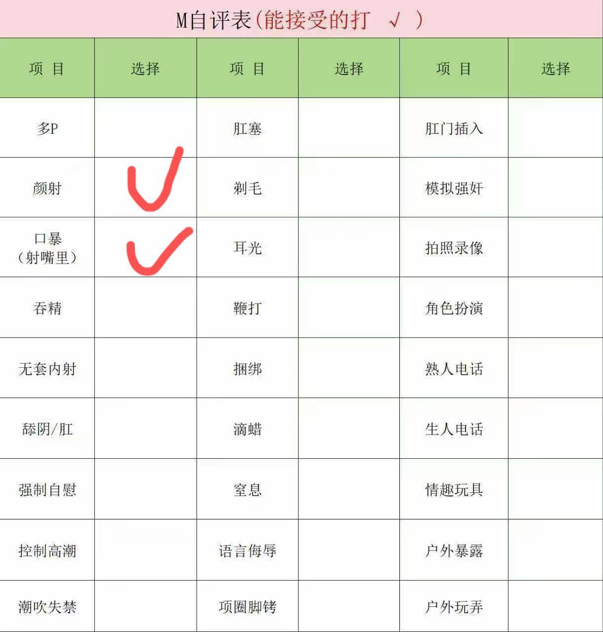 山西 临汾 编号： 537098 （260910）
