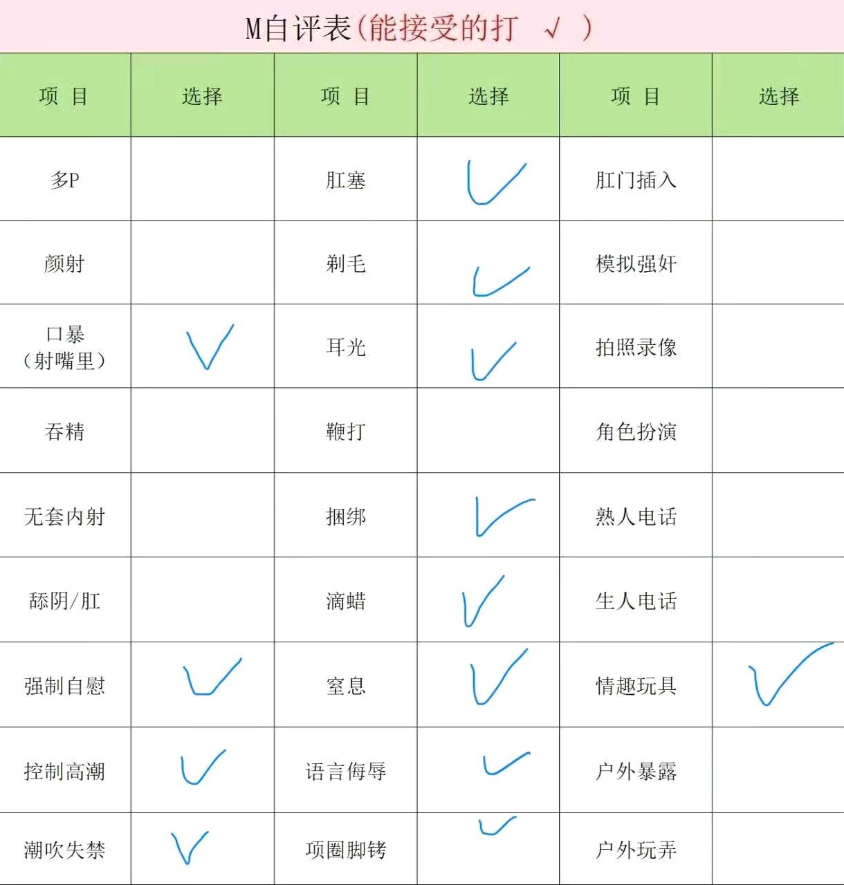 山西 太原 编号： 353066 （260909）
