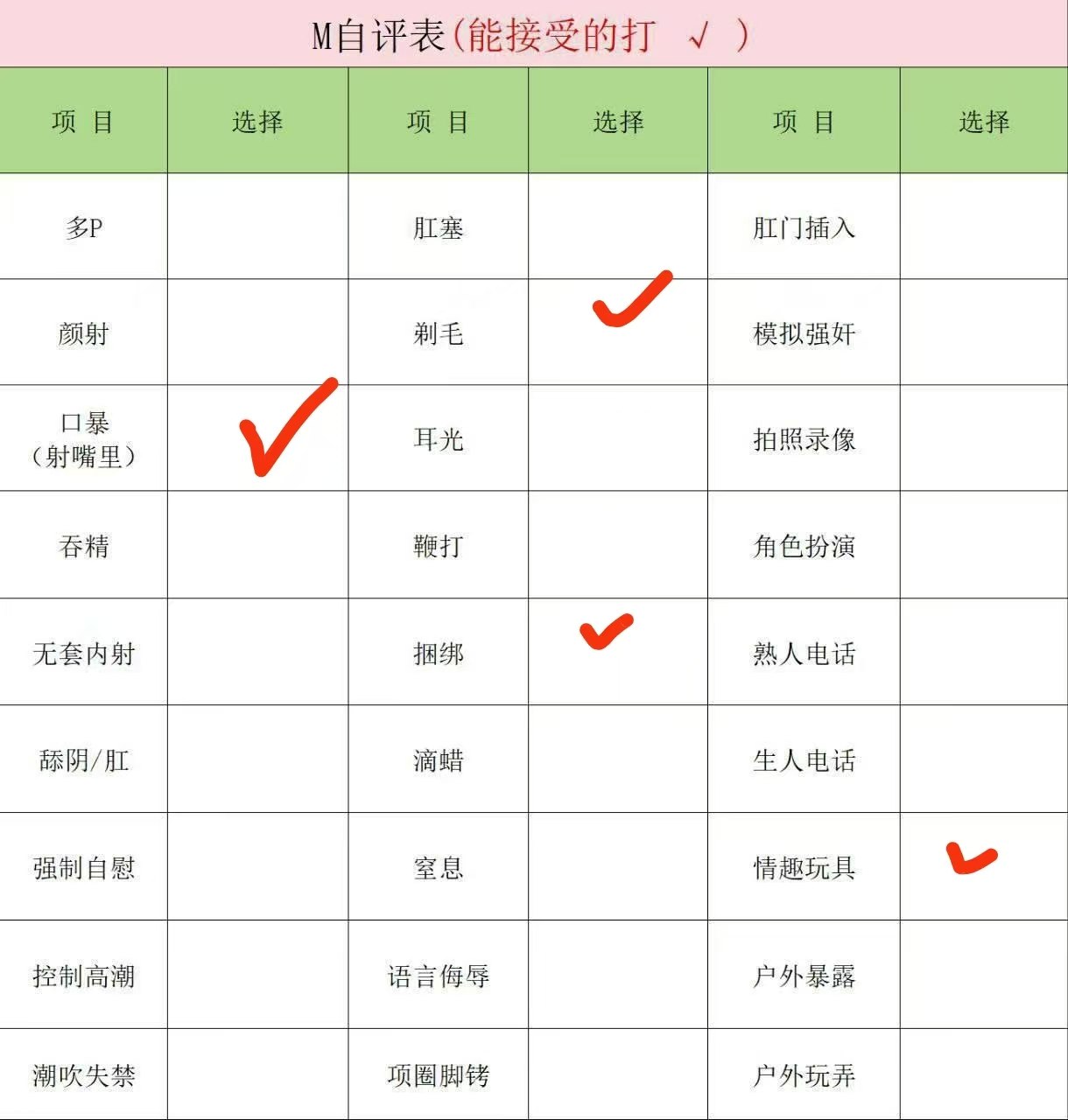 四川 凉山 编号：692132 (点击复制)
➡️ 