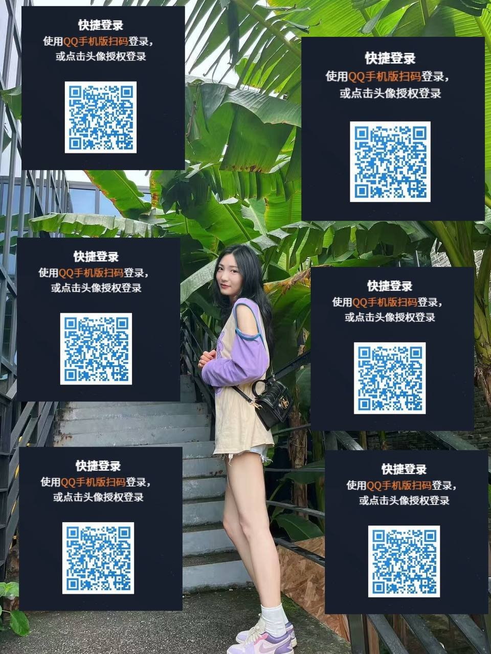 四川 成都 编号：062619 (点击复制)
➡️ 