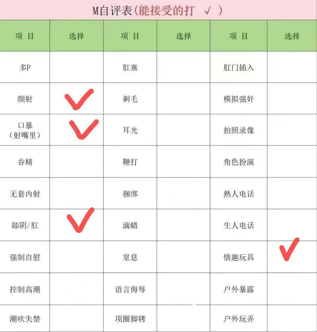 四川 成都 编号：371375 (点击复制)
➡️ 