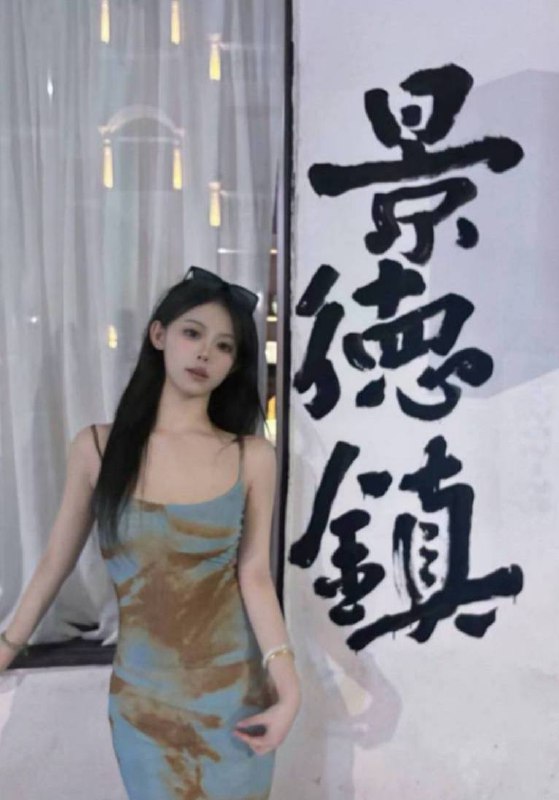 四川 成都 编号：970908 (点击复制)
➡️ 