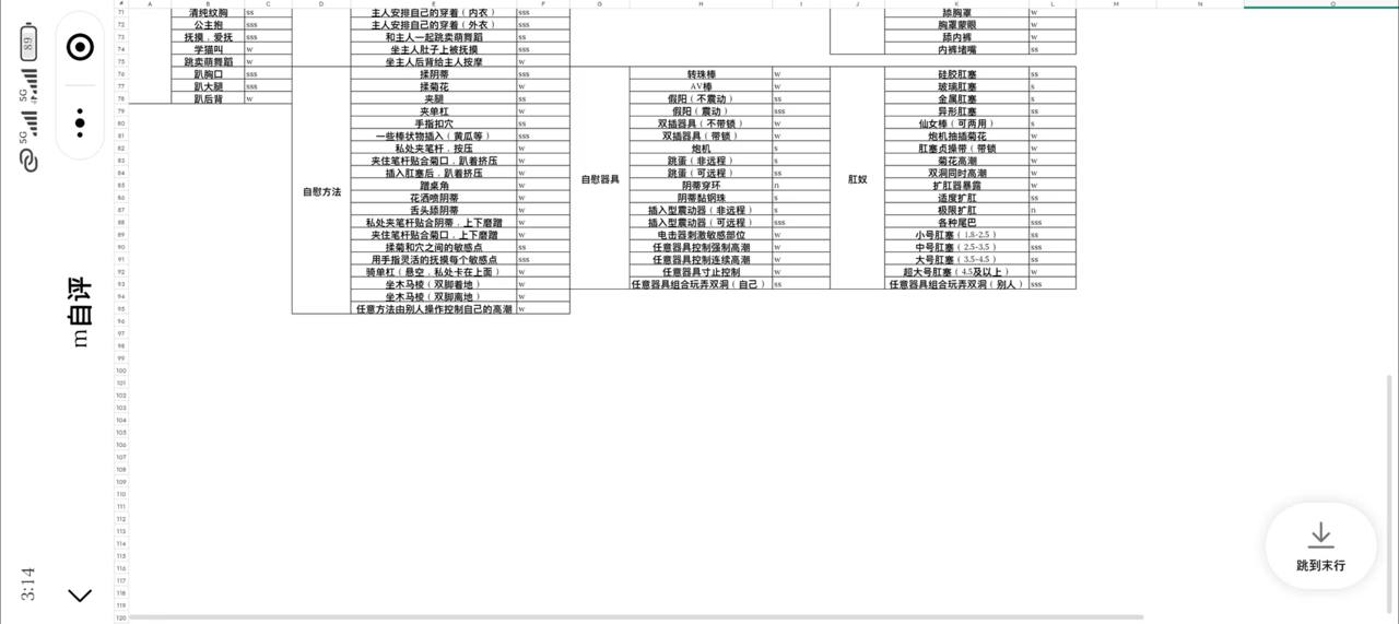 四川 眉山 编号：276044 (点击复制)
➡️ 