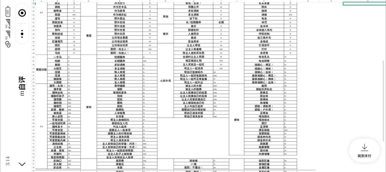 四川 眉山 编号：276044 (点击复制)
➡️ 