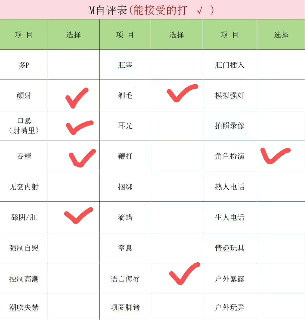 四川 内江 编号：544175 (点击复制)
➡️ 