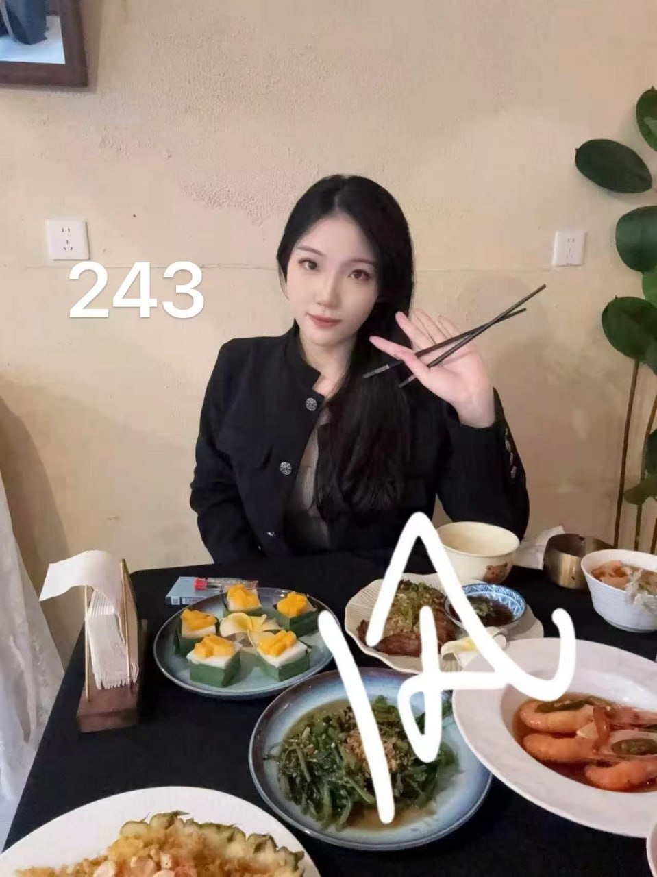 四川 成都 编号：348391 (点击复制)
➡️ 