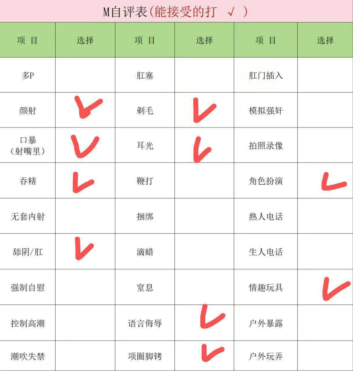 四川 广安 编号：735410 (点击复制)
➡️ 