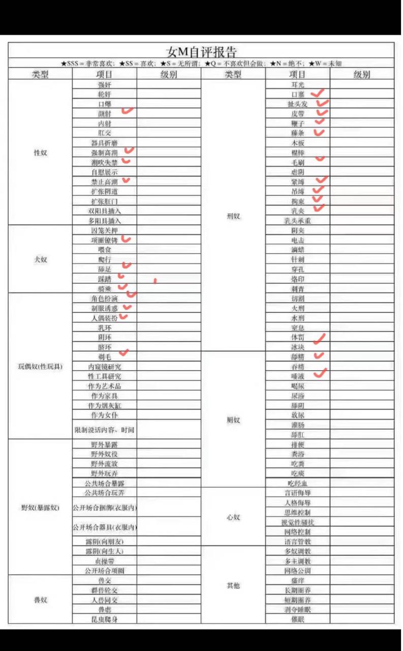 四川 成都 编号：767843 (点击复制)
➡️ 