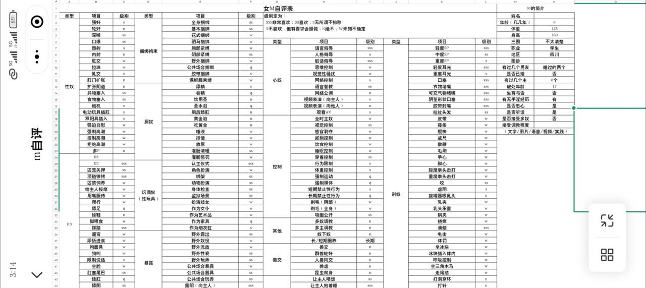 四川 眉山 编号：276044 (点击复制)
➡️ 