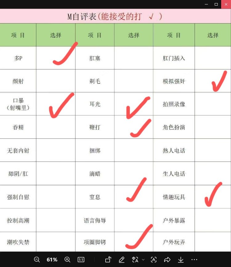 四川 成都 编号：087103 (点击复制)
➡️ 