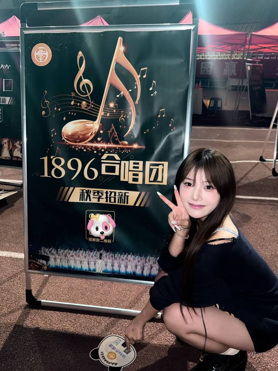 四川 成都 编号：048204 (点击复制)
➡️ 