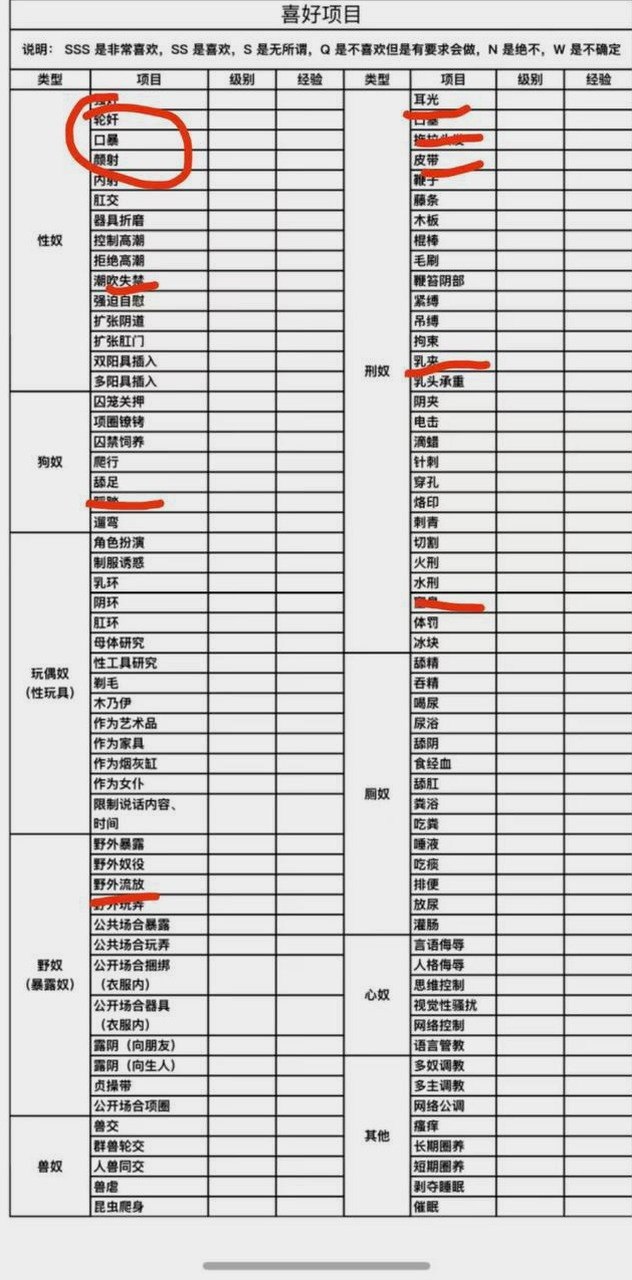 四川 绵阳 编号：570899 (点击复制)
➡️ 