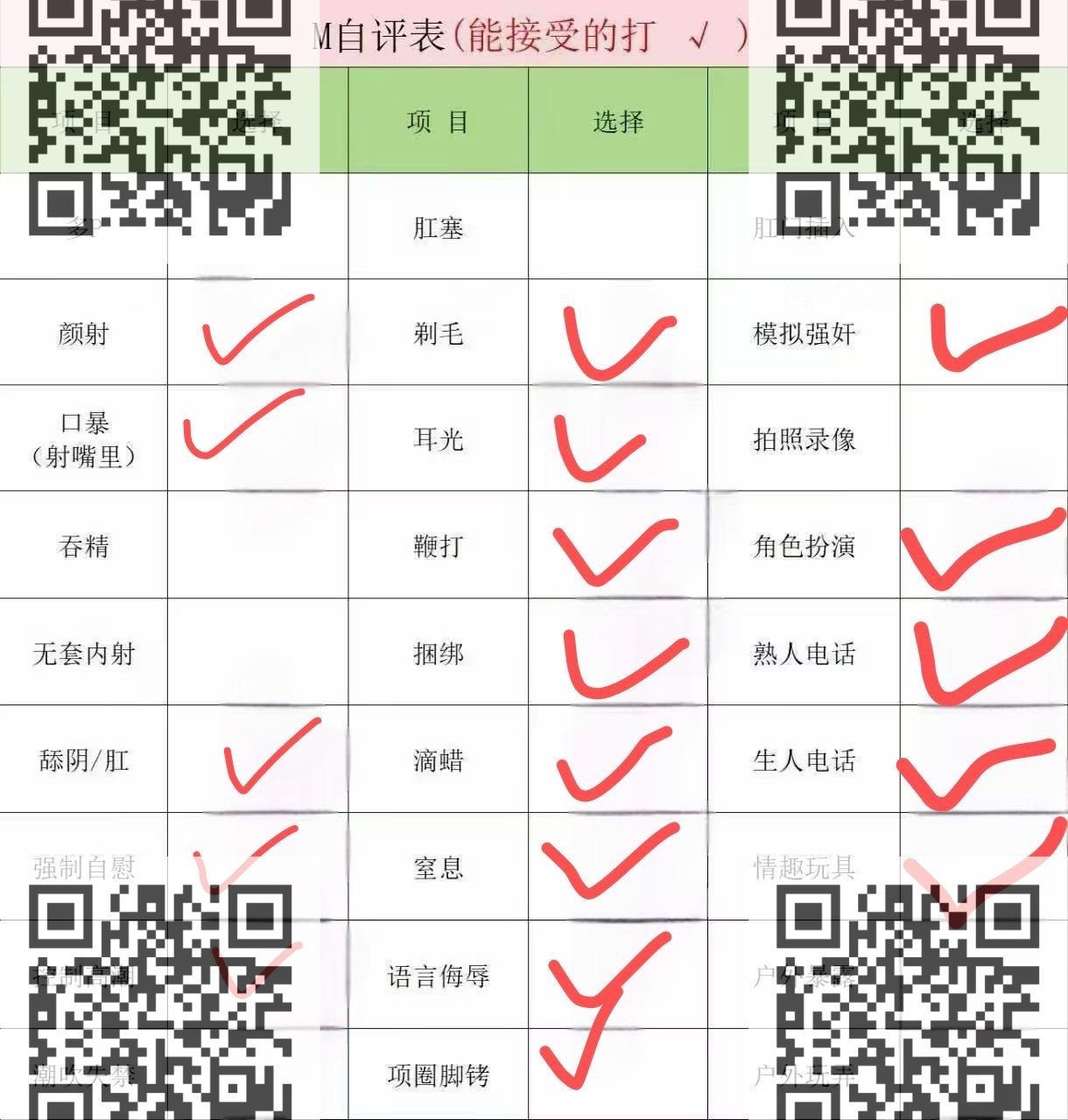 四川 泸州 编号：677511 (点击复制)
➡️ 