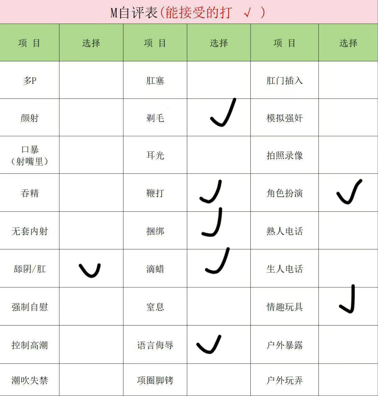 四川 编号：067328 (点击复制)
➡️ 