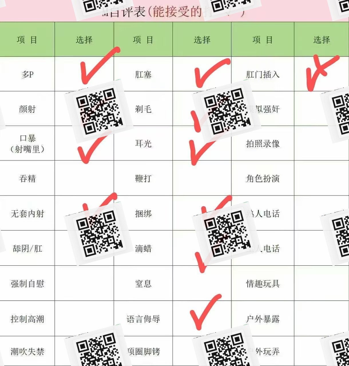 四川 宜宾 编号：497201 (点击复制)
➡️ 