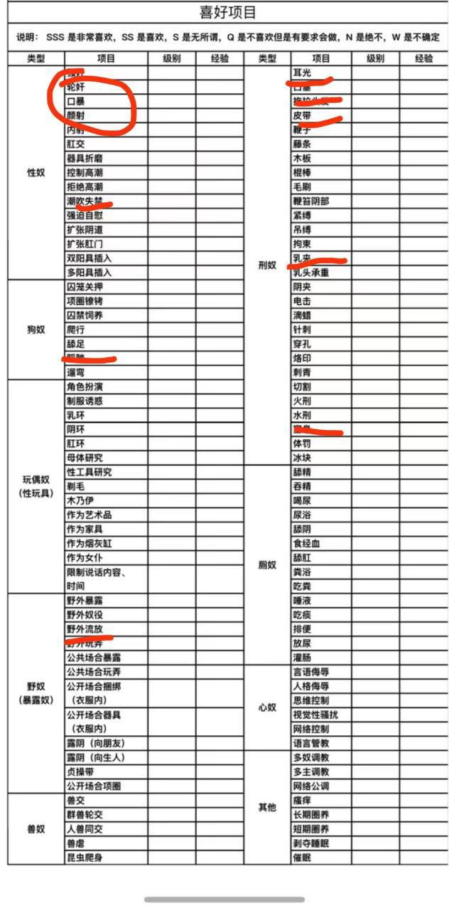 四川 绵阳 编号：578030 (点击复制)
➡️ 