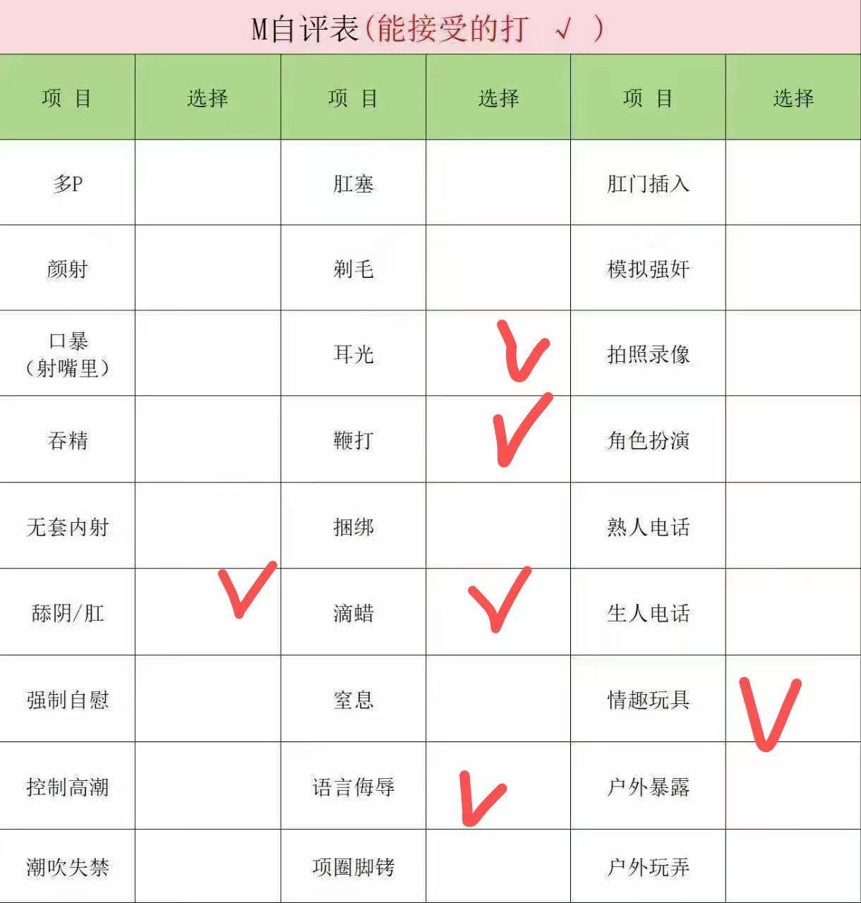 四川 编号：918919 (点击复制)
➡️ 