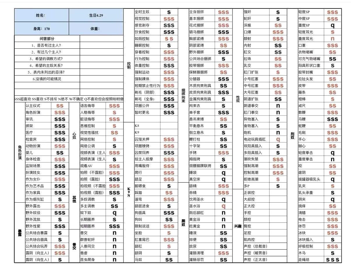 四川 成都 编号：067423 (点击复制)
➡️ 