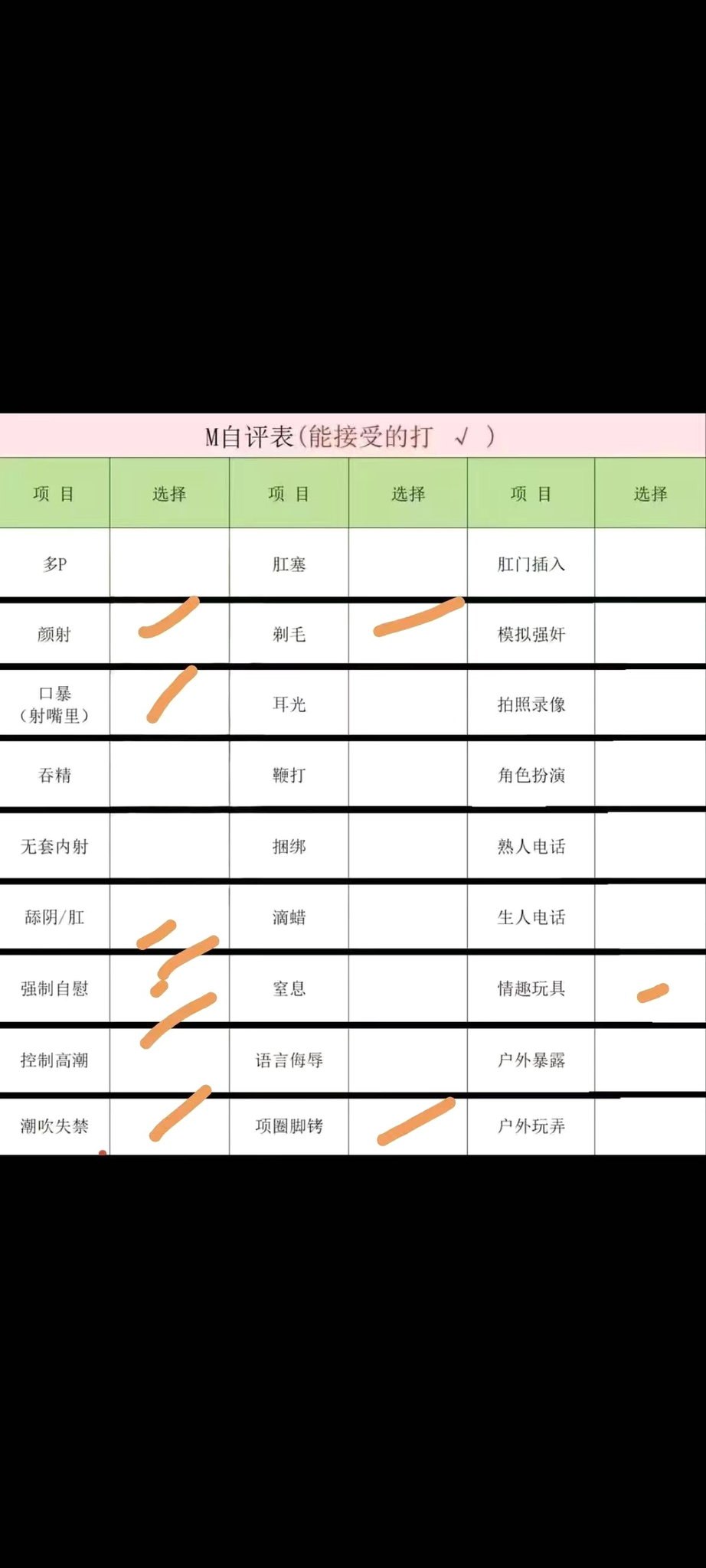 四川 遂宁 编号：693968 (点击复制)
➡️ 