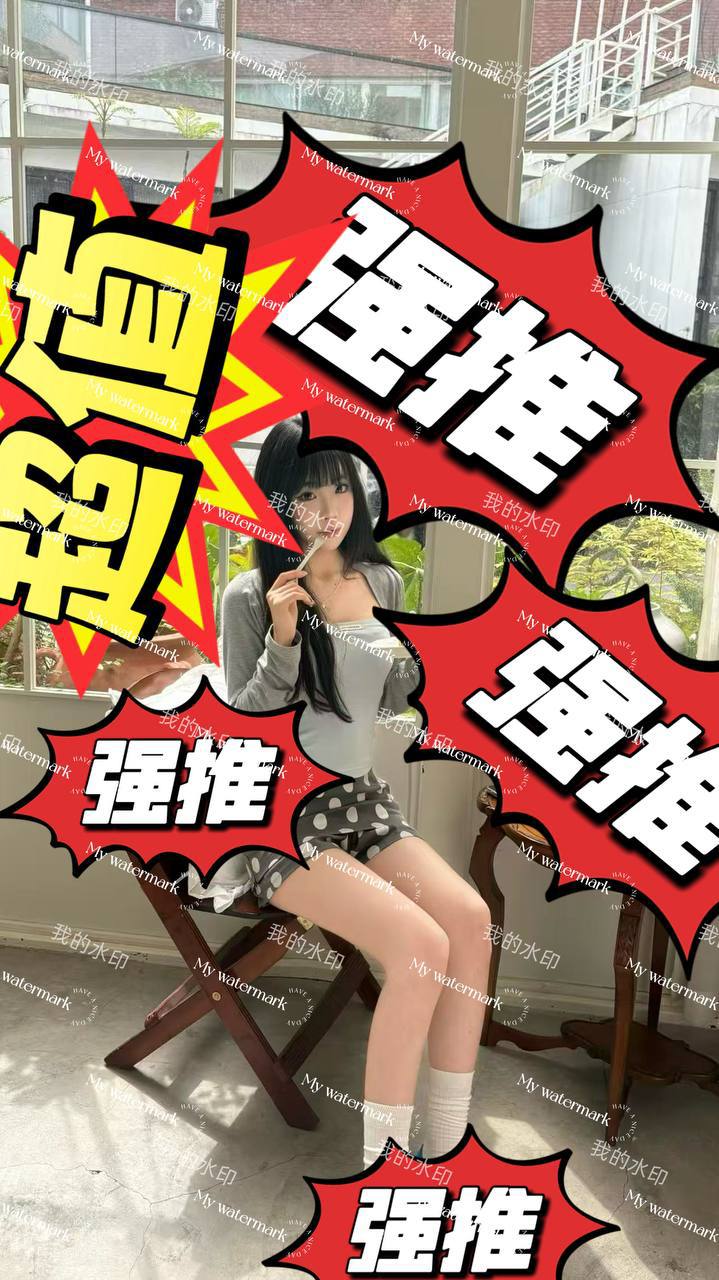 四川 成都 编号：322170 (点击复制)
➡️ 