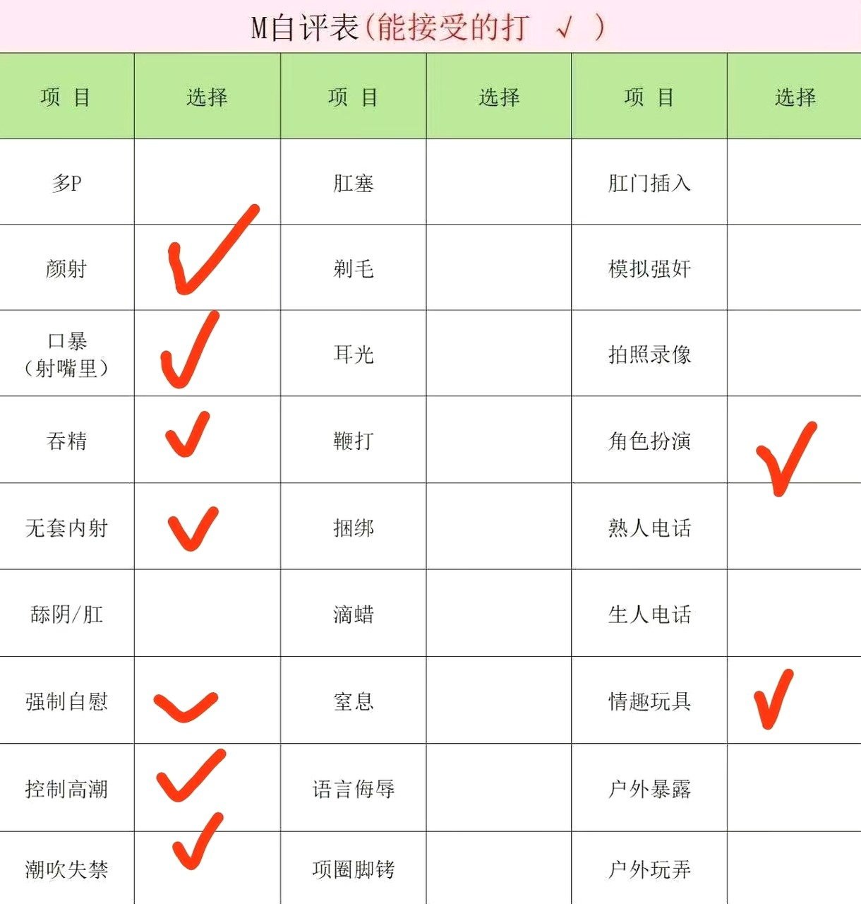四川 编号：951018 (点击复制)
➡️ 
