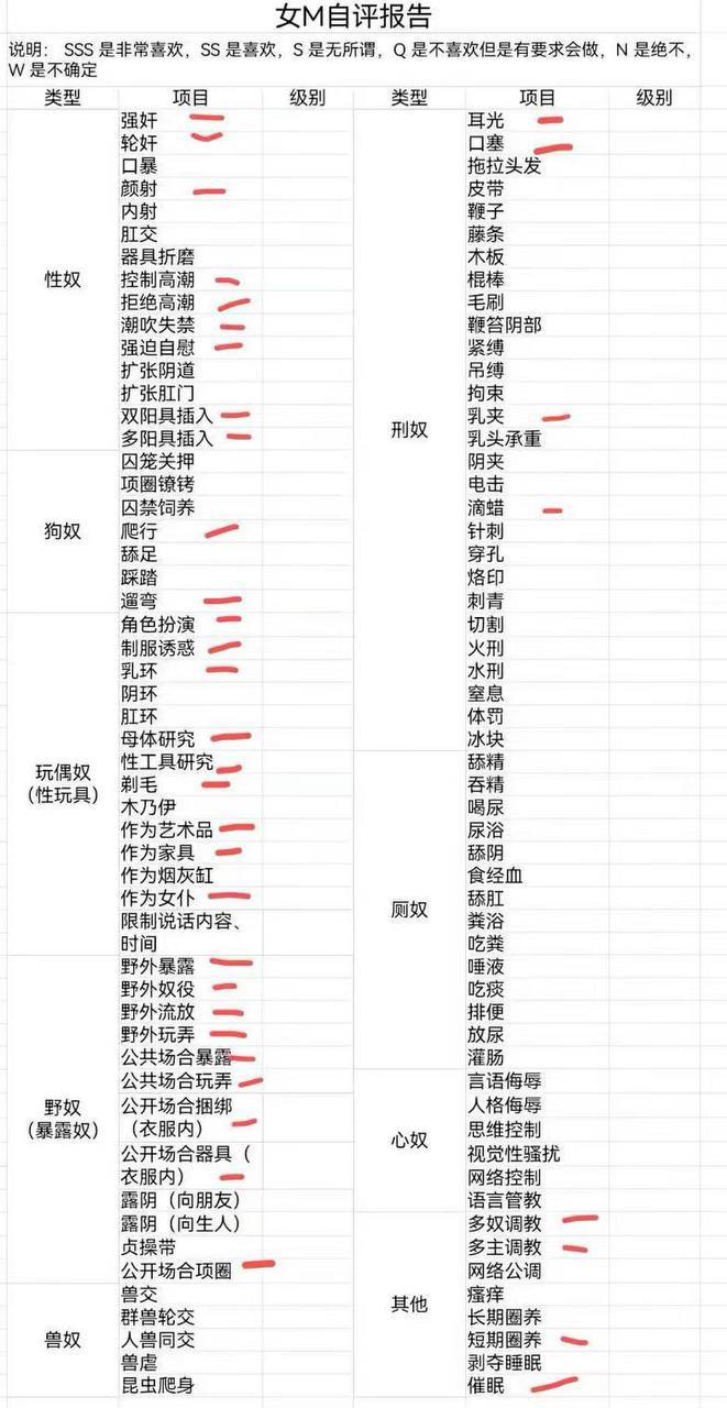 四川 成都 编号：662998 (点击复制)
➡️ 
