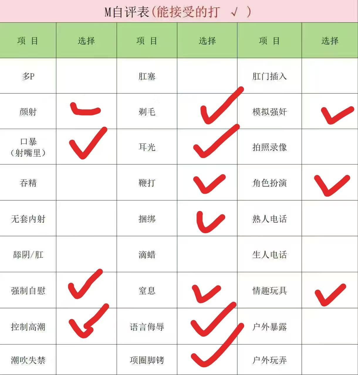 四川 宜宾 编号：155385 (点击复制)
➡️ 