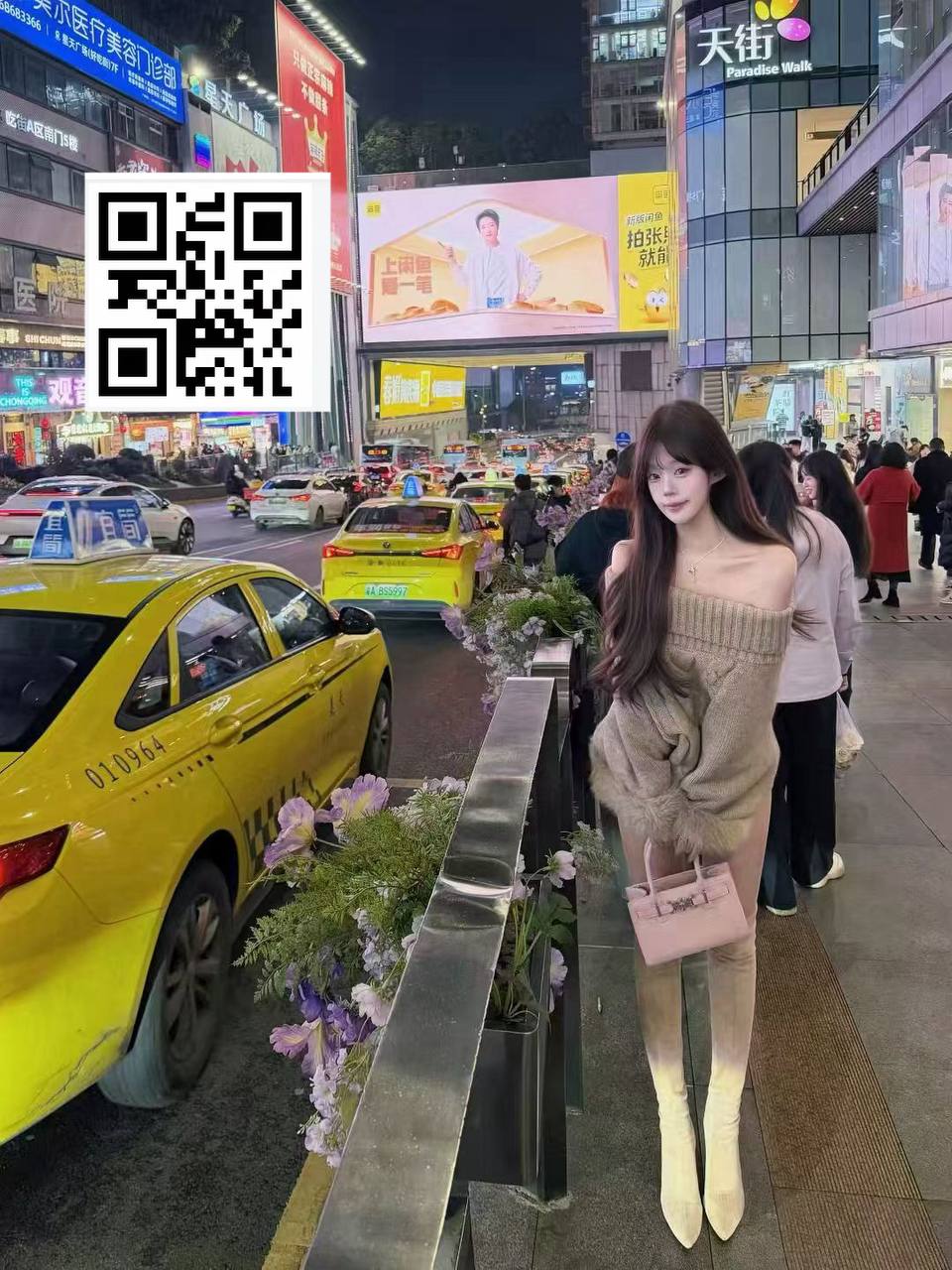 四川 成都 编号：353870 (点击复制)
➡️ 