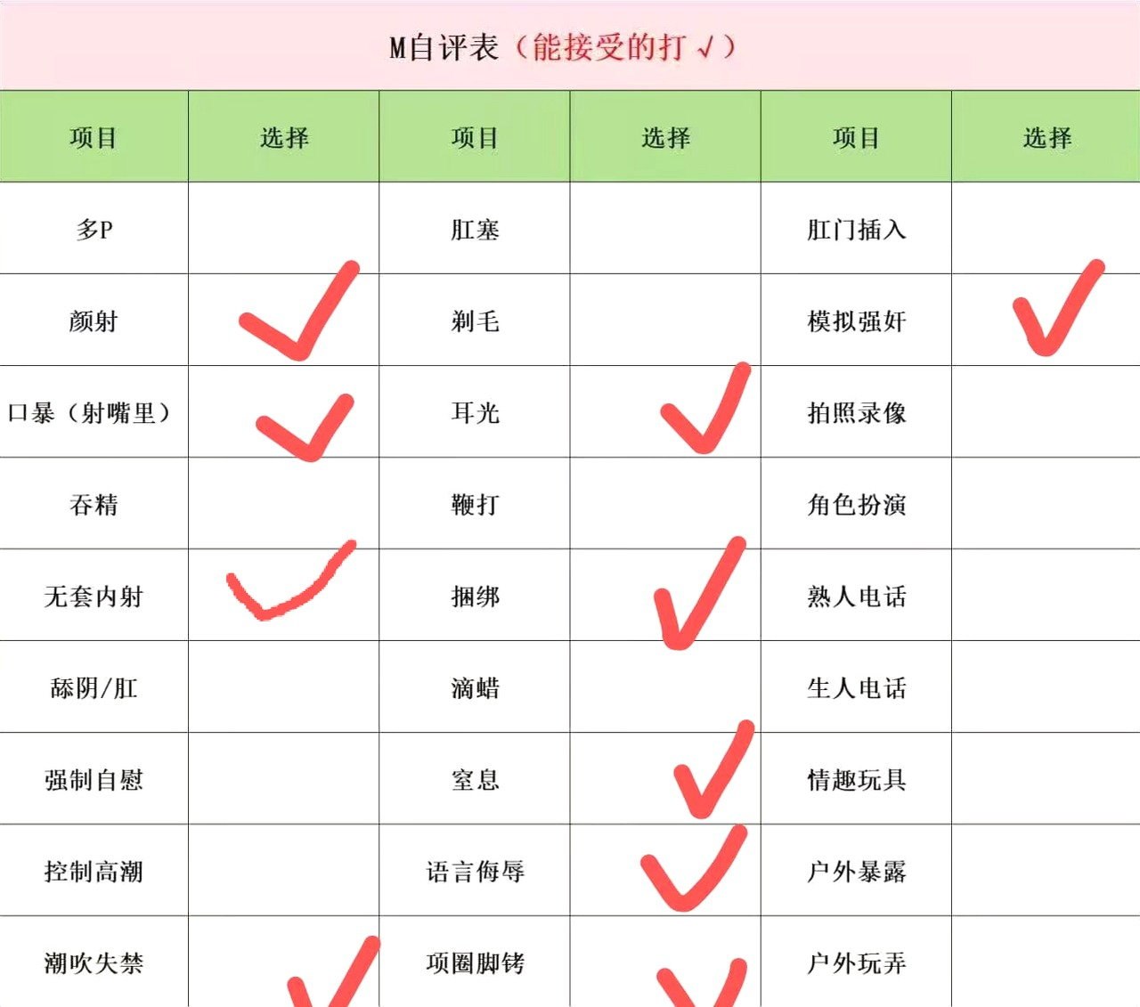 四川 绵阳 编号：011352 (点击复制)
➡️ 