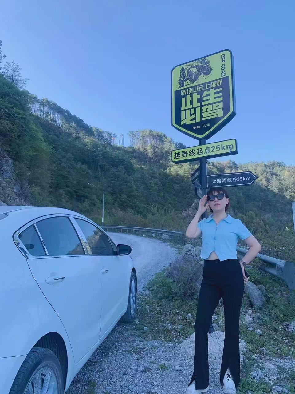 四川 广元 编号：345046 (点击复制)
➡️ 
