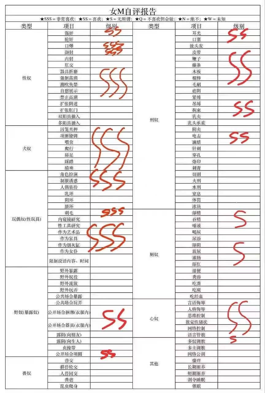 四川 成都 编号：137079 (点击复制)
➡️ 