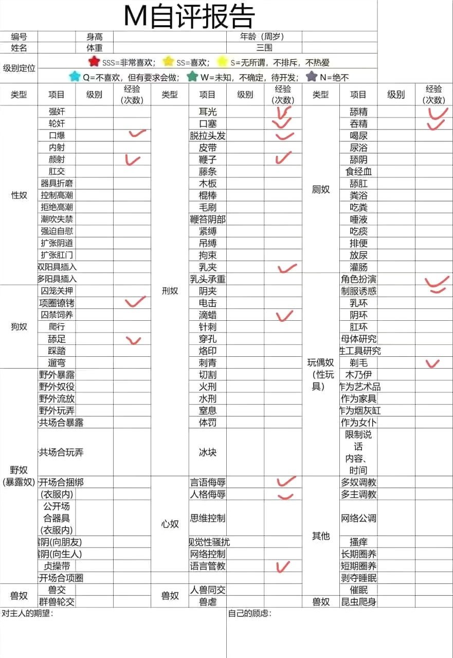 四川 成都 编号：902229 (点击复制)
➡️ 