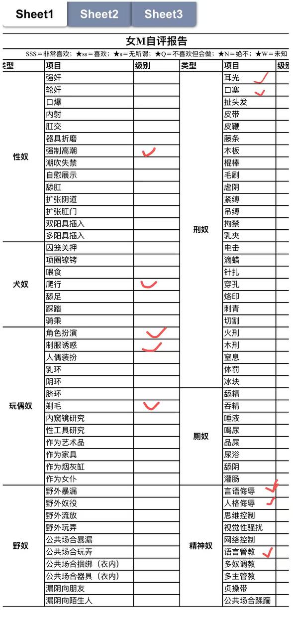 四川 成都 编号：764263 (点击复制)
➡️ 