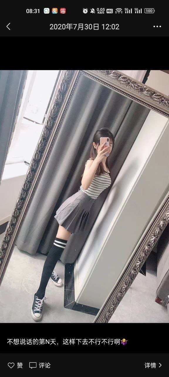 四川 成都 编号：237639 (点击复制)
➡️ 