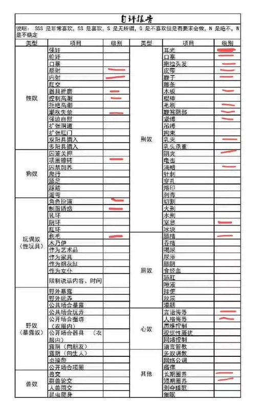 四川 成都 编号：543046 (点击复制)
➡️ 