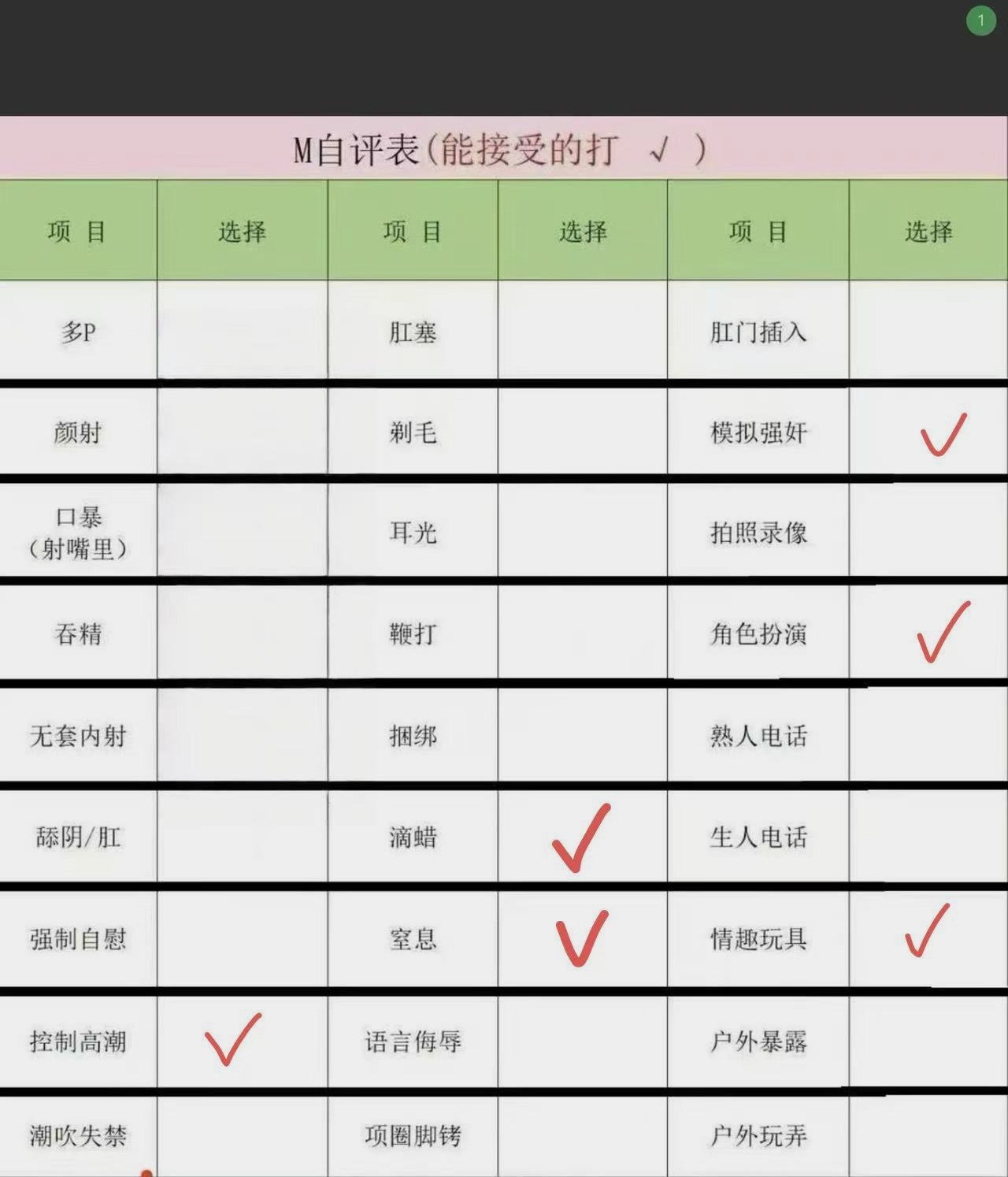四川 资阳 编号：905736 (点击复制)
➡️ 