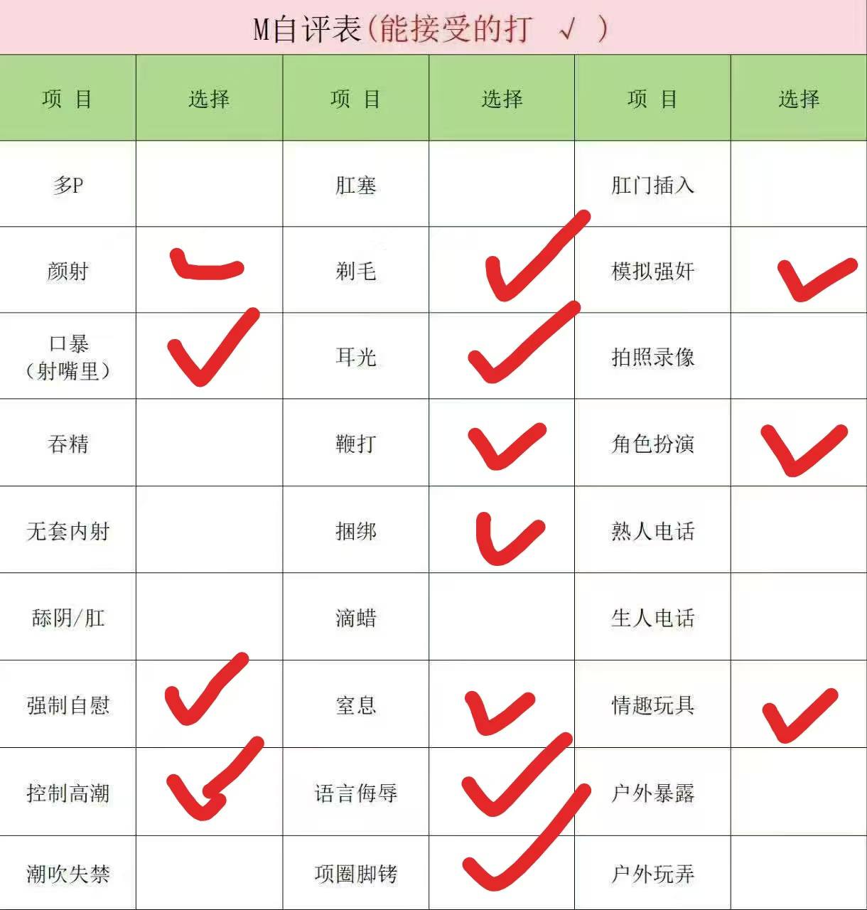 四川 宜宾 编号：095790 (点击复制)
➡️ 