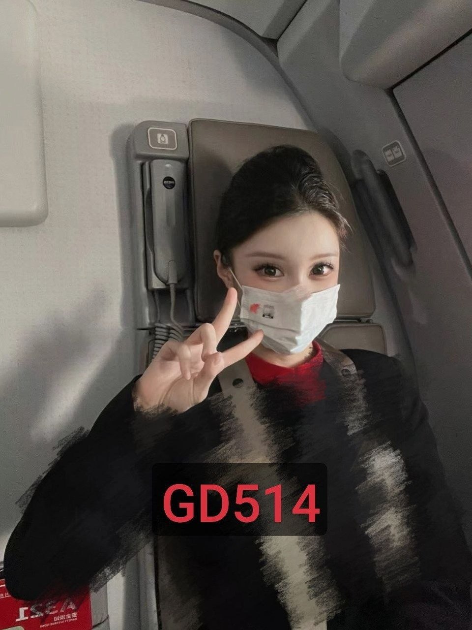 四川 编号：550033 (点击复制)
➡️ 