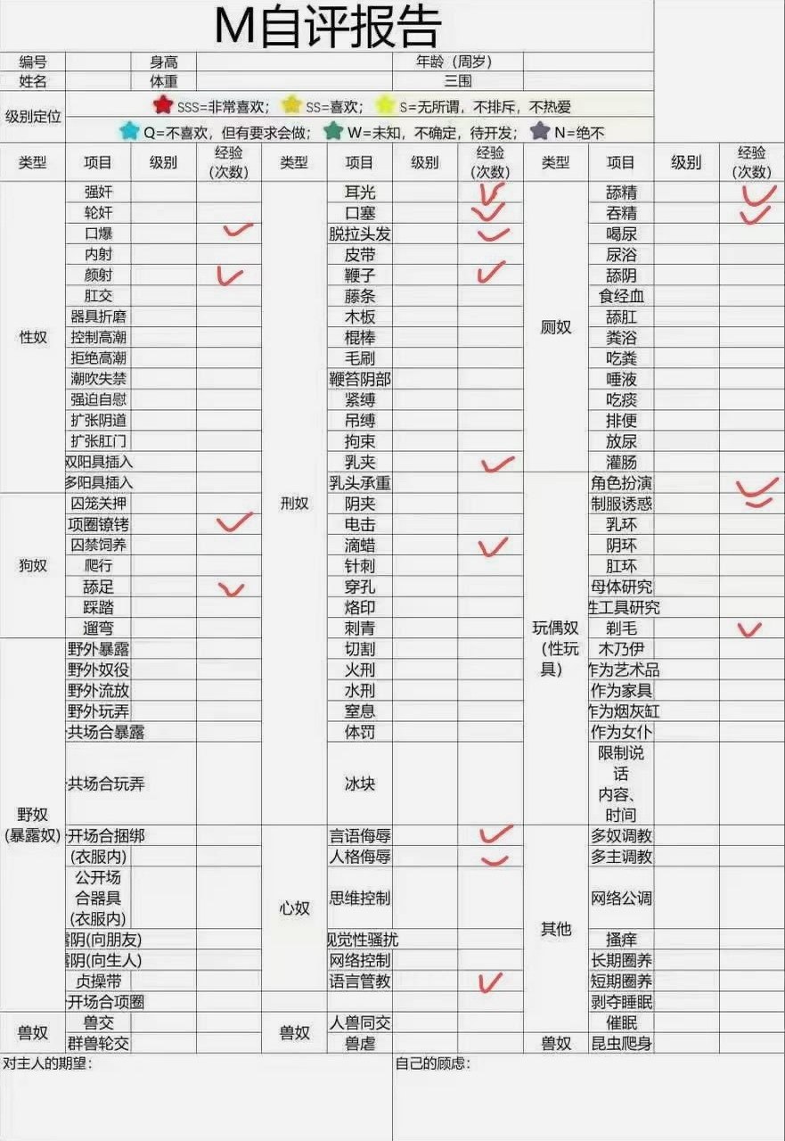 四川 成都 编号：928794 (点击复制)
➡️ 