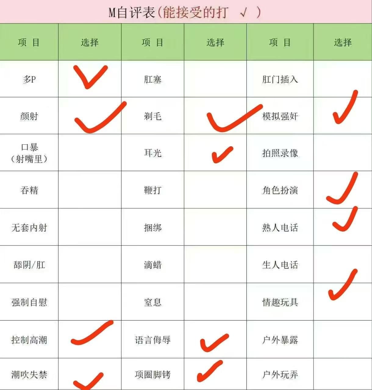 四川 成都 编号：670923 (点击复制)
➡️ 