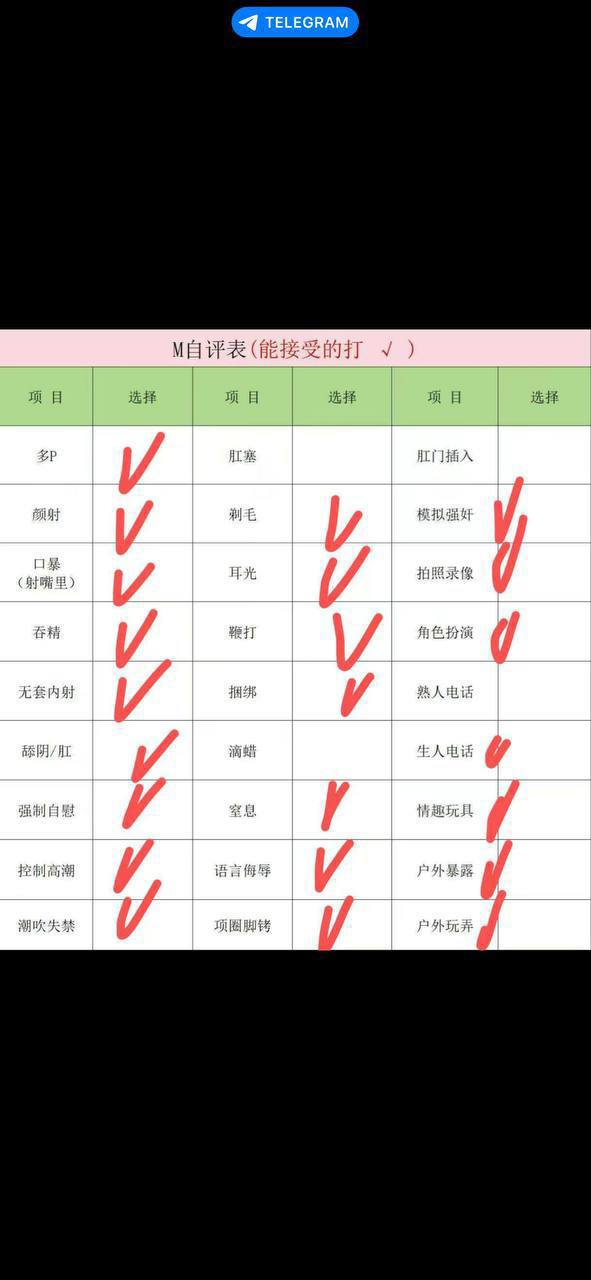 四川 成都 编号：477922 (点击复制)
➡️ 