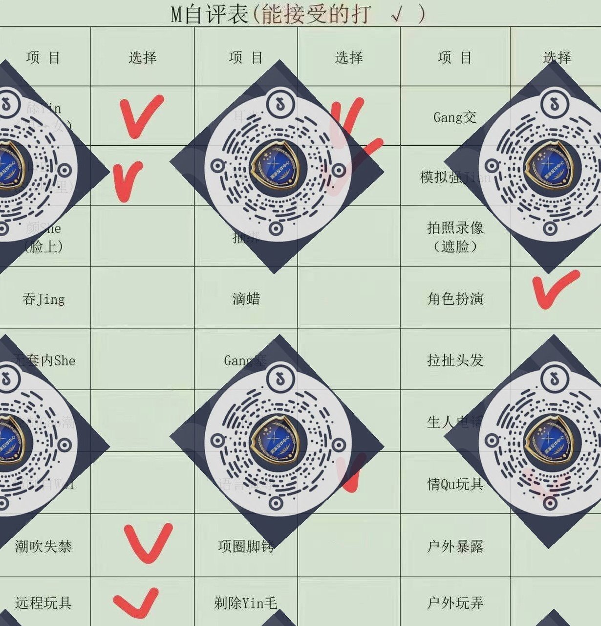 四川 泸州 编号：694033 (点击复制)
➡️ 