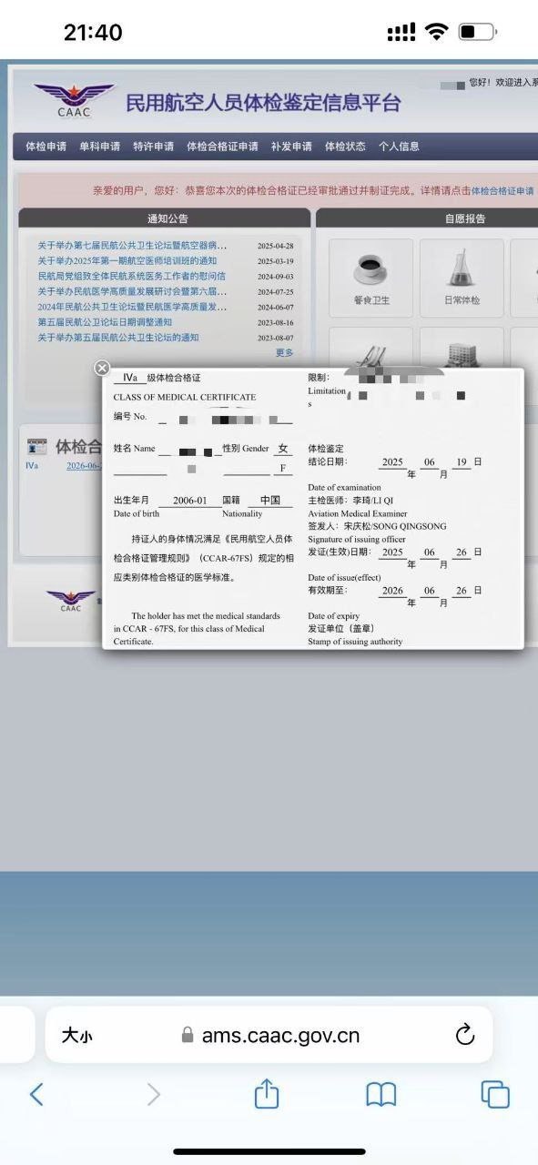 四川 成都 编号：014173 (点击复制)
➡️ 
