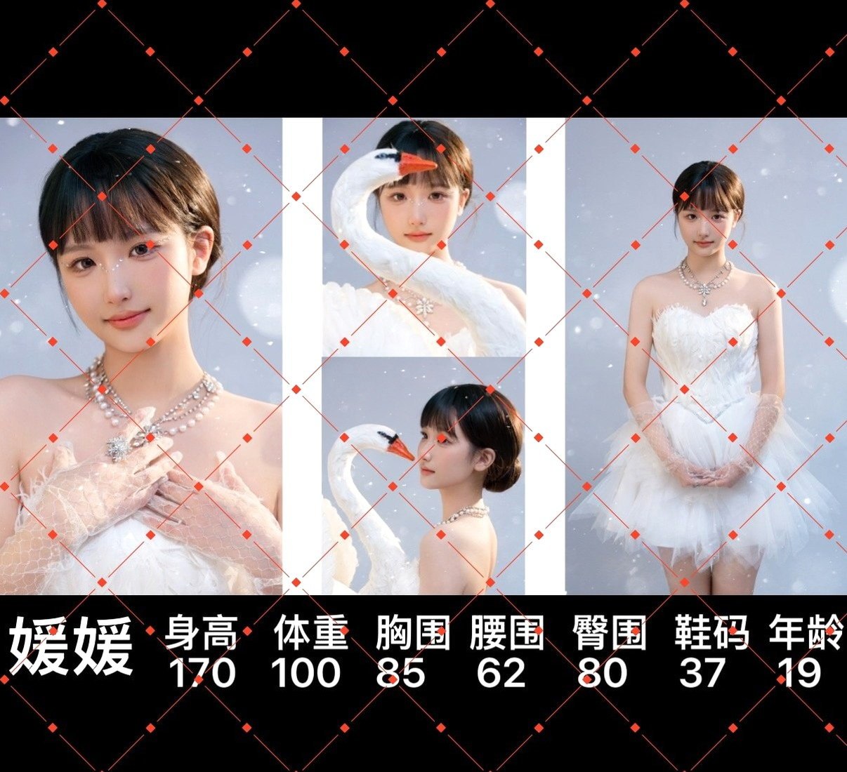 四川 成都 编号：291432 (点击复制)
➡️ 