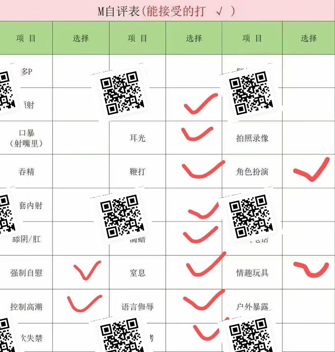 四川 成都 编号：837336 (点击复制)
➡️ 