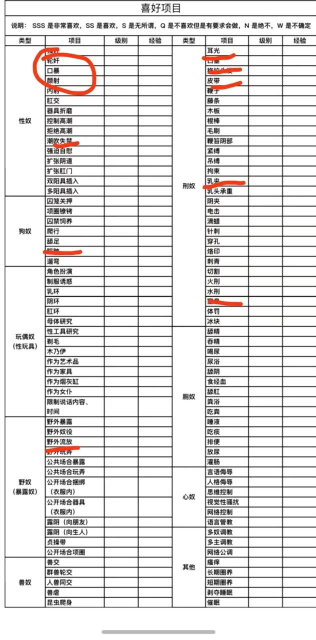四川 绵阳 编号：025407 (点击复制)
➡️ 